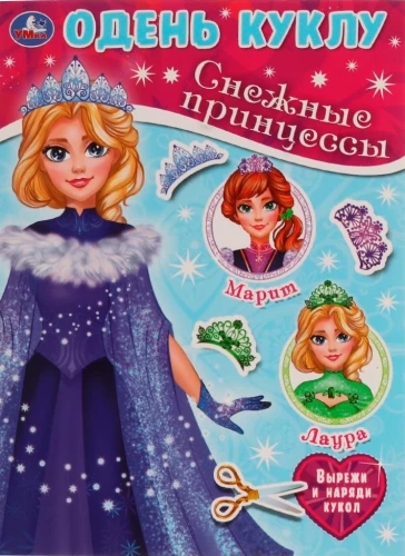 Uzvelc sniega princeses lelli