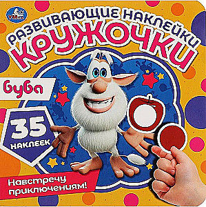 Attīstošās uzlīmes Buba. Pretī piedzīvojumiem!