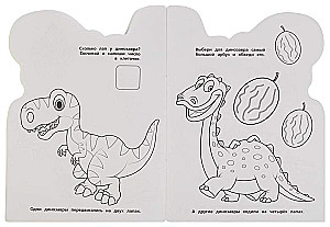 Krāsojamā grāmata ar attīstības uzdevumiem. Uz ko līdzinās dinozauri?