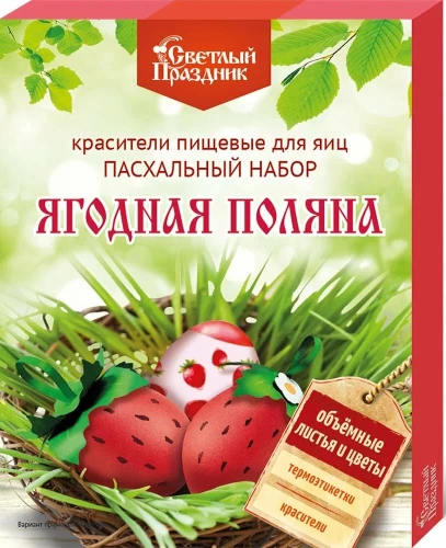 Lieldienu komplekts Ogu pļava