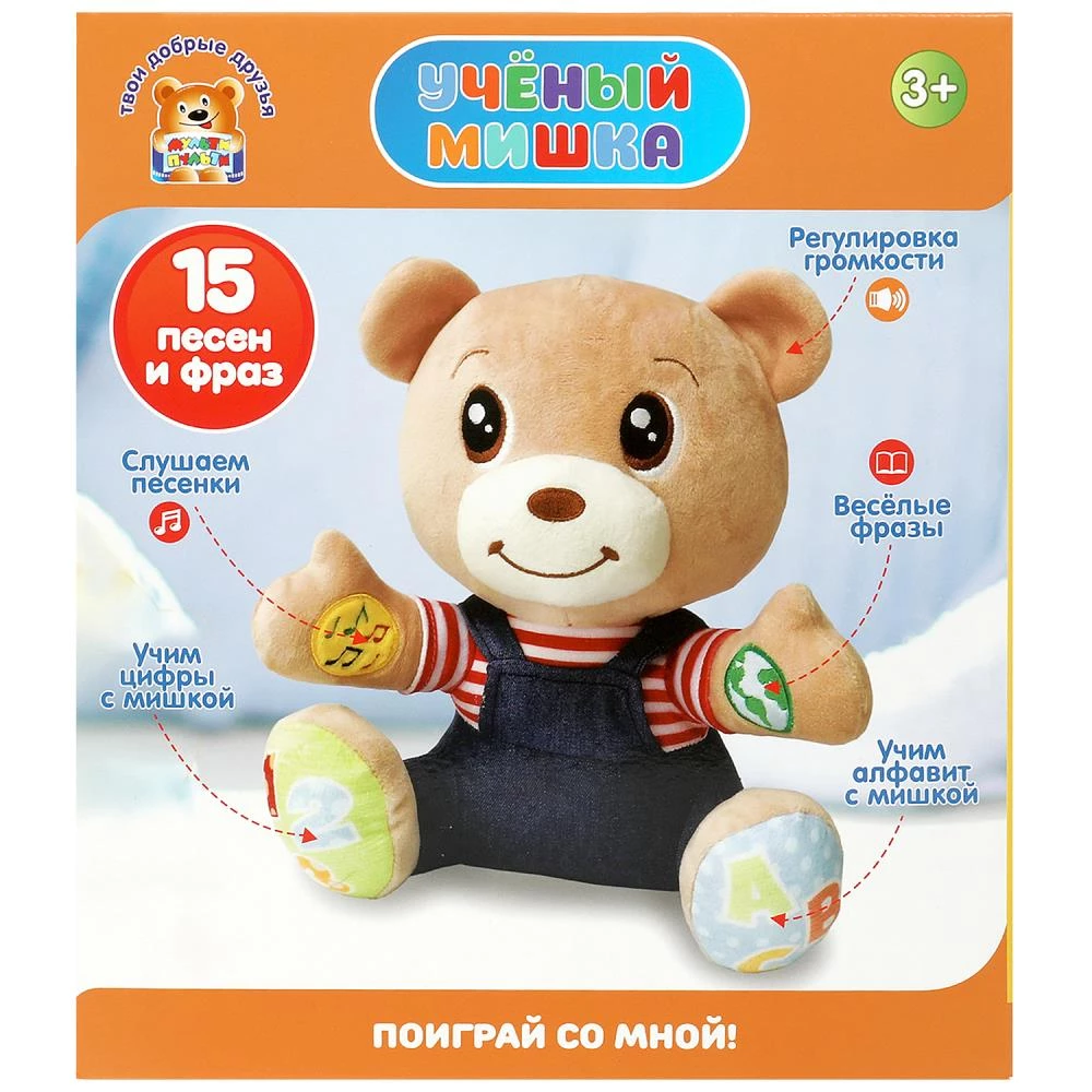 Interaktīvā mīkstā rotaļlieta Zinātnieka lācis (15 dziesmas un frāzes)