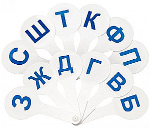 Vēja-kase, pāru saskaņotās burti
