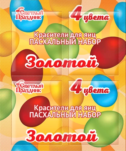 Pārtikas krāsvielas Lieldienu zelta komplekts