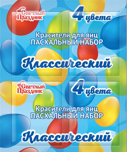 Pārtikas krāsvielas Lieldienu komplekts