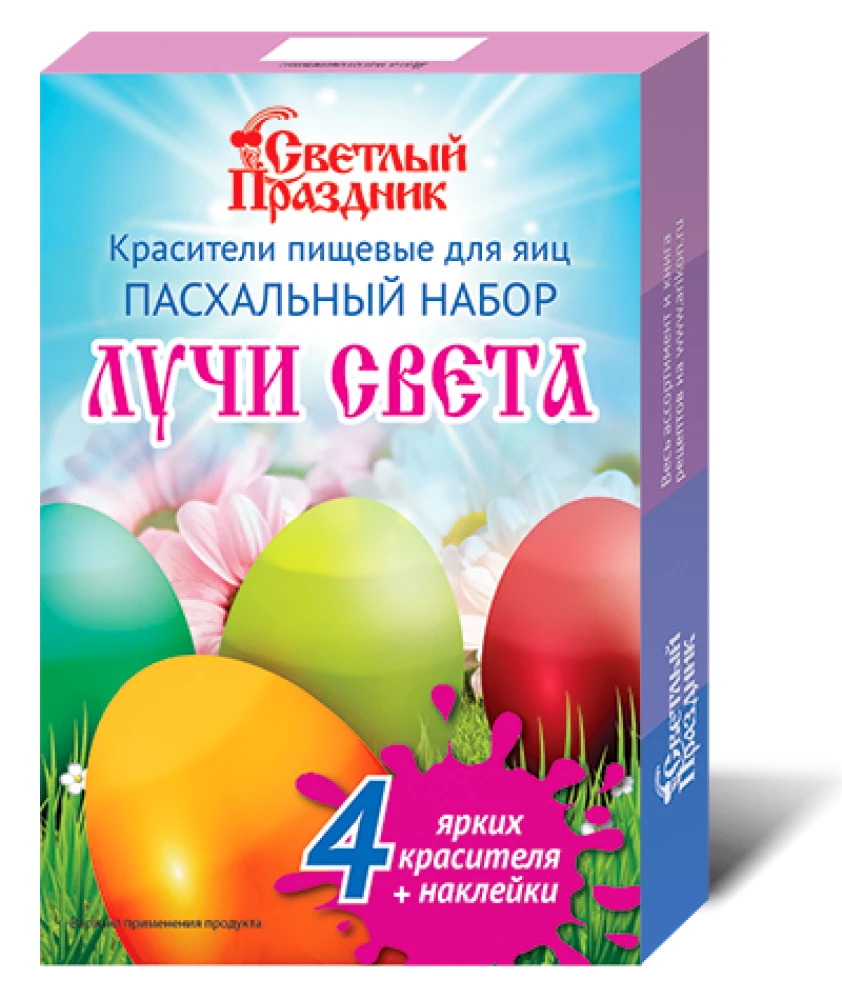 Пасхальный набор - Лучи света (4 красителя + наклейки)