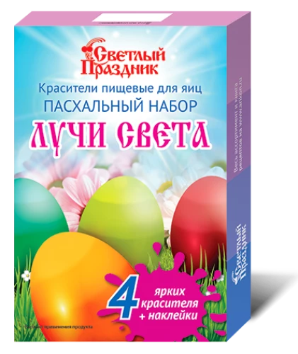 Lieldienu komplekts - Gaismas stari (4 krāsvielas + uzlīmes)