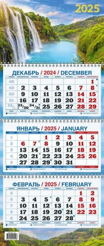 Kvaršu sienas kalendārs Ūdenskritums 2025. gadam