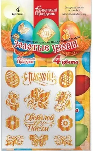 Lieldienu komplekts Zelta raksti