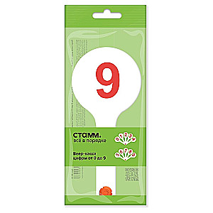 Kase (ventilators) cipari no 0 līdz 9