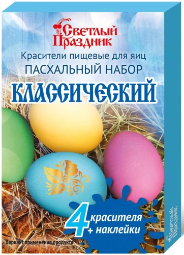 Lieldienu radošais komplekts ģimenes darbiem Klasiskais