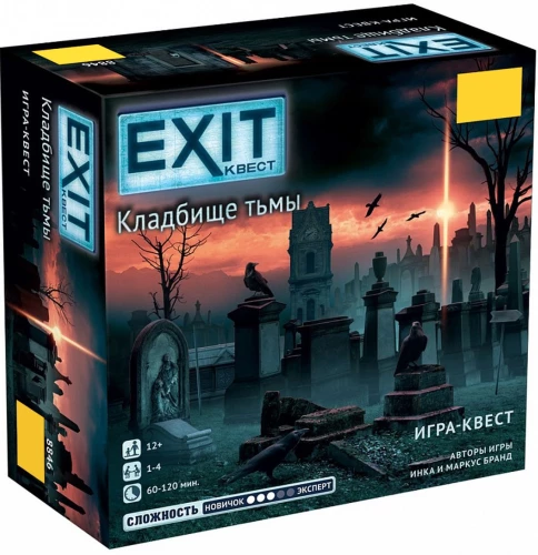 Galda spēle - Exit Kvests. Tumsas kapsēta