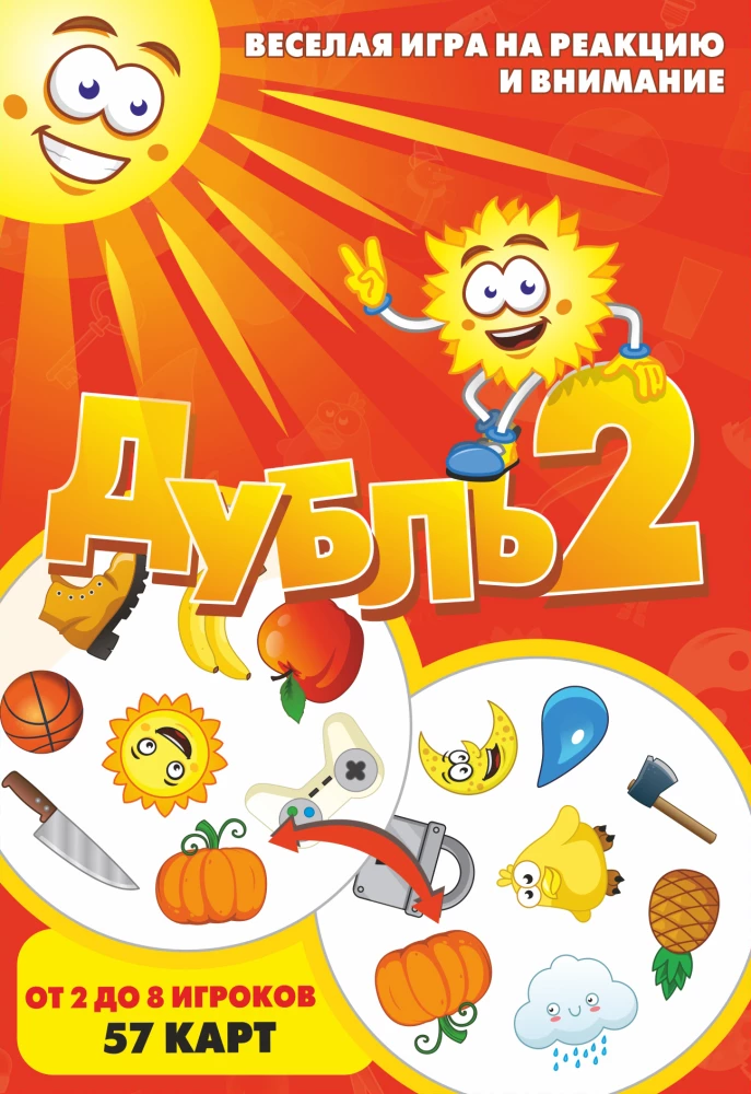 Galda spēle - Dubļi 2