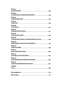 Vindsoru nams. Patiesība un izdomājums par karaliskās ģimenes dzīvi