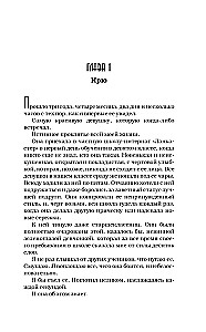Miljons skūpstu tavā dzīvē