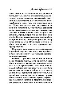 Asinsvīrs dzintarā