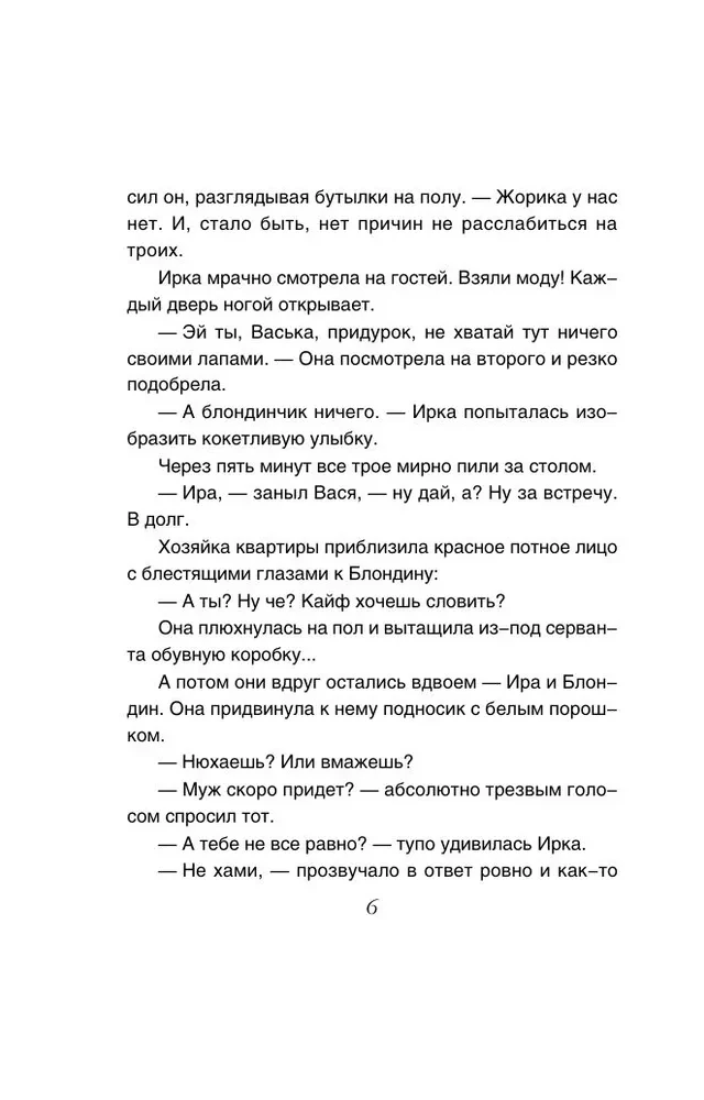 Divas dzīves iemesli