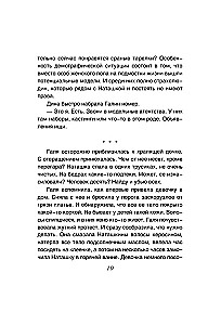 Divas dzīves iemesli