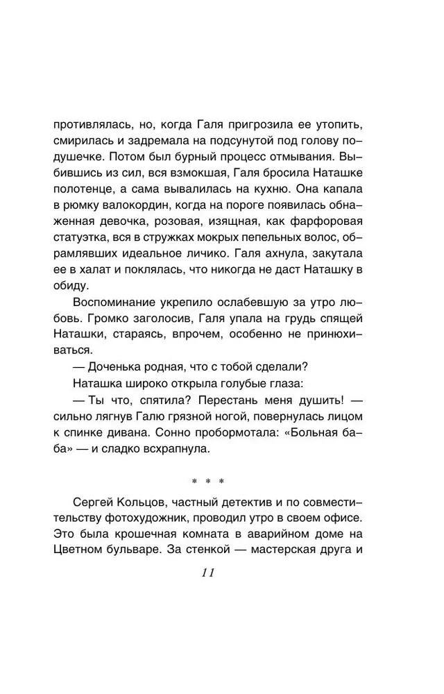 Divas dzīves iemesli