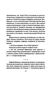 Divas dzīves iemesli