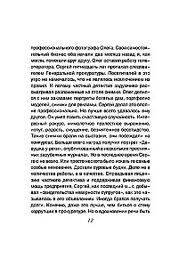 Divas dzīves iemesli