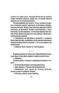 Divas dzīves iemesli