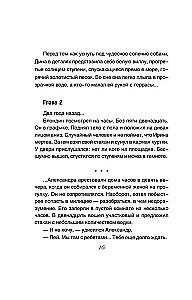 Divas dzīves iemesli