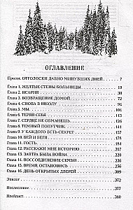 Aizmirsto pušķis