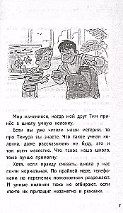 Trīs Alises un neironu tīkls. Belkina un Astahova stāsti