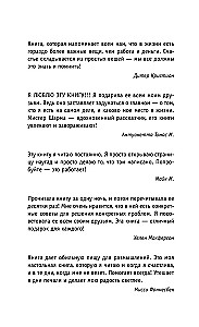 Kas raudās, kad tu nomirsi? Dzīves mācības no mūka, kurš pārdeva savu Ferarri