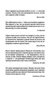 Kas raudās, kad tu nomirsi? Dzīves mācības no mūka, kurš pārdeva savu Ferarri