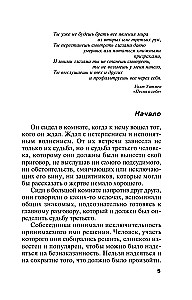 Vampīru spogulis