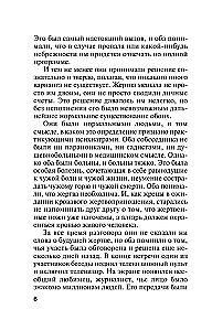 Vampīru spogulis