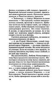 Vampīru spogulis