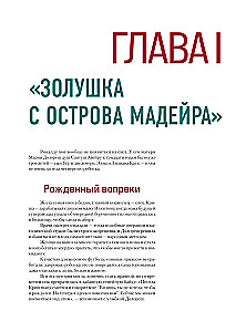 Krištianu Ronaldu. Ilustrēta izdevuma