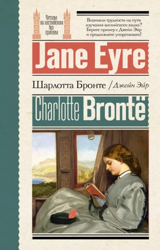 Džeina Eira = Jane Eyre