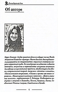 Divpadsmitā māja, vai slēptās spējas horoskopā
