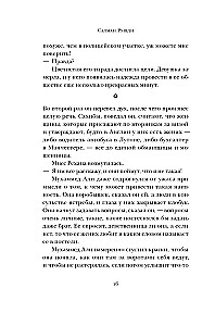 Восток, Запад