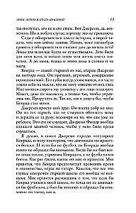 Šovasar esmu kļuvusi skaista