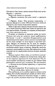 Šovasar esmu kļuvusi skaista