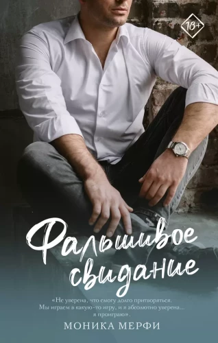 Viltus randiņš