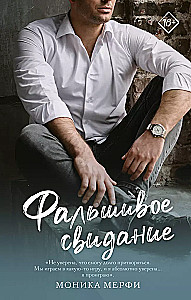Viltus randiņš
