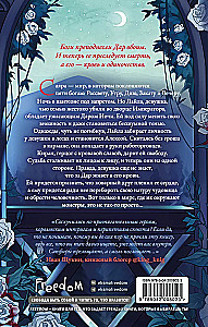Smola un safīri