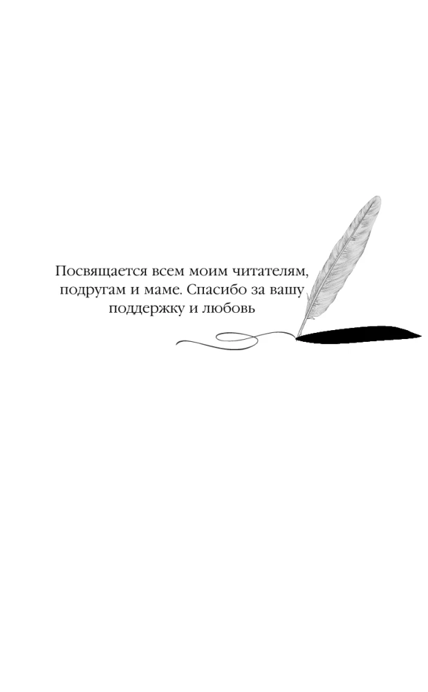 Smola un safīri