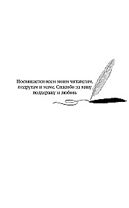 Smola un safīri