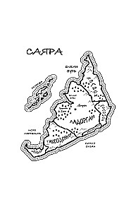 Smola un safīri