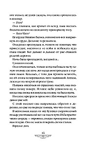 Smola un safīri