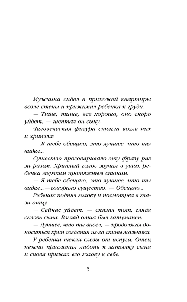 Uz Marsu!