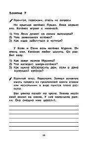 Krievu valoda. 1-4 klase. Teksti un piemēri sagatavošanai diktātiem un izklāstiem