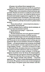 Korporācija Mūžība