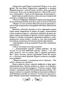 Kapitāns Veiksme